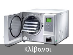 klivanoi