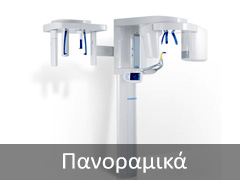 panoramika